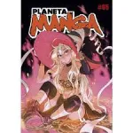 Planeta manga 5 vignette